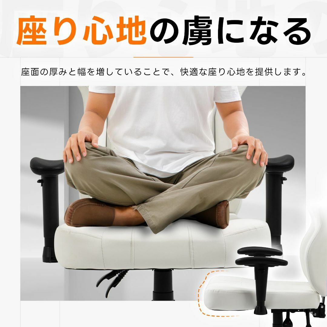 【色: ホワイト】Dowinx ゲーミングチェア 椅子 あぐらチェア デスクチェ