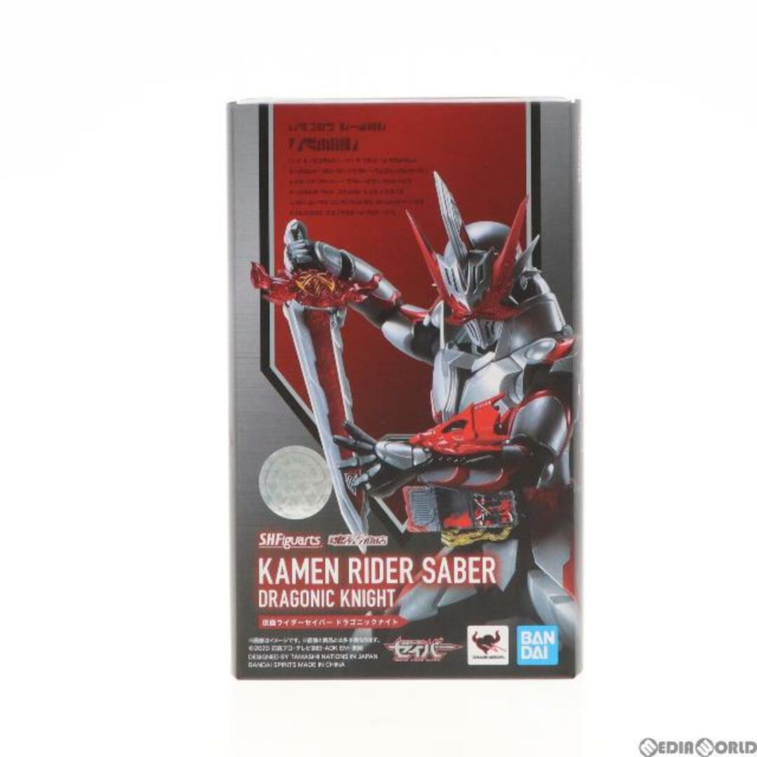 BANDAI - 魂ウェブ商店限定 S.H.Figuarts(フィギュアーツ) 仮面