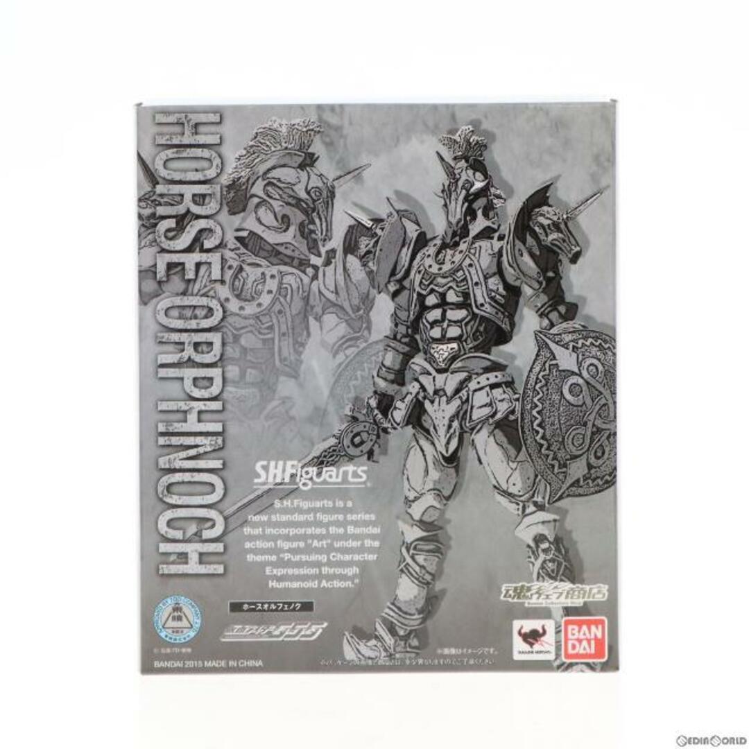 魂ウェブ商店限定 S.H.Figuarts(フィギュアーツ) ホースオルフェノク 仮面ライダー555(ファイズ) 完成品 可動フィギュア バンダイ