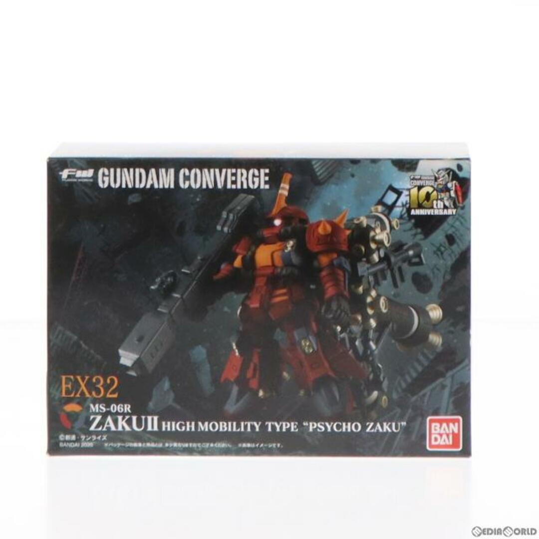 (食玩)FW GUNDAM CONVERGE(ガンダムコンバージ) EX32 高機動型ザク サイコ・ザク 機動戦士ガンダム サンダーボルト フィギュア バンダイ