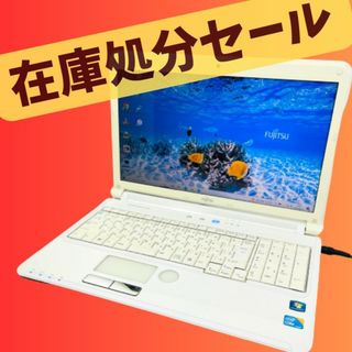 富士通 - 04【カメラ付き/Core i3】すぐ使える✨初心者おすすめノート