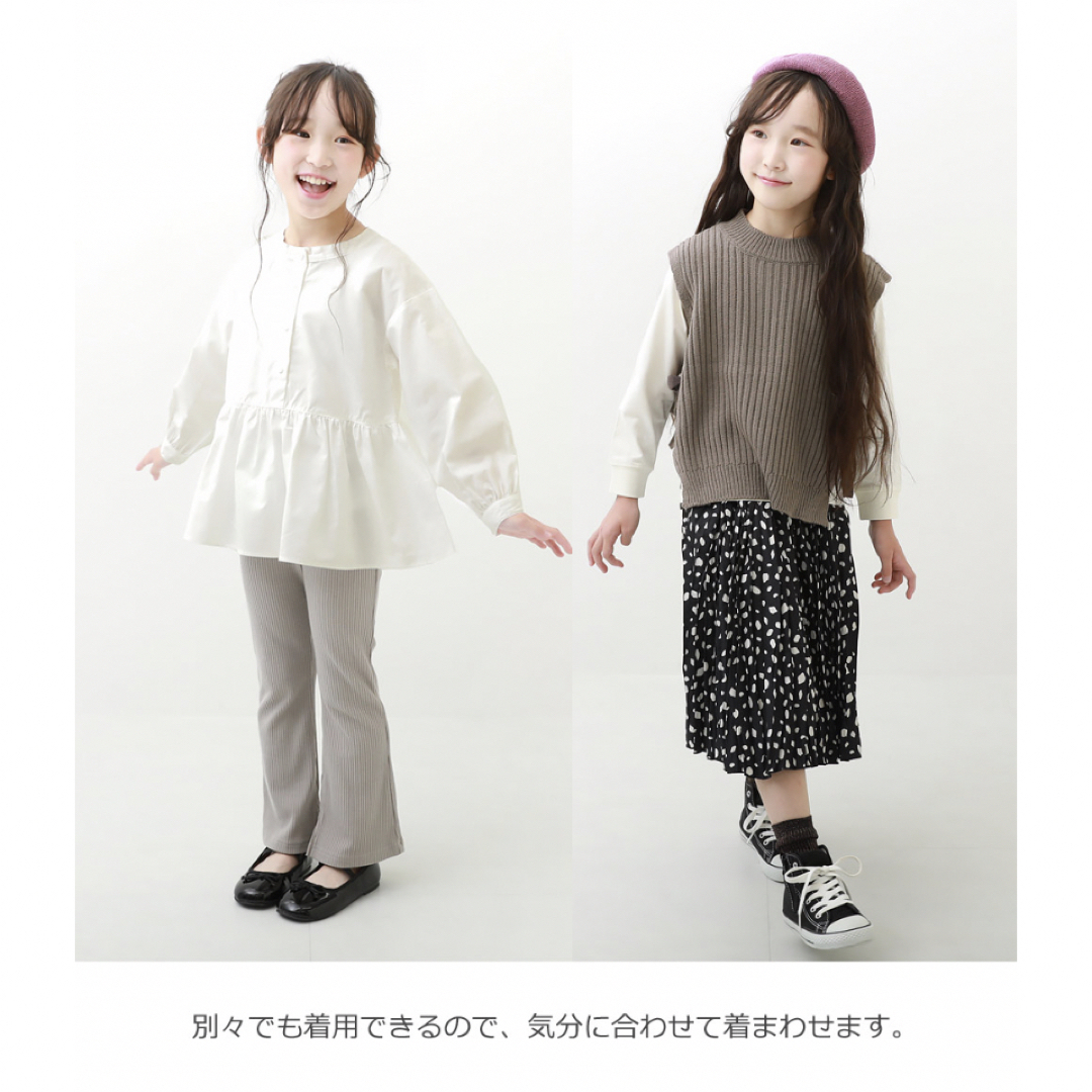 devirock(デビロック)のデビロック　ニットベスト＆長袖シャツ キッズ/ベビー/マタニティのキッズ服女の子用(90cm~)(Tシャツ/カットソー)の商品写真