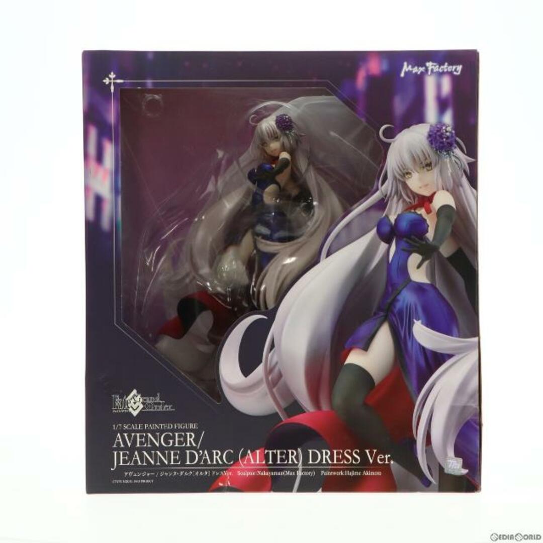 アヴェンジャー/ジャンヌ・ダルク[オルタ] ドレスVer. Fate/Grand Order(フェイト/グランドオーダー) 1/7 完成品 フィギュア マックスファクトリー