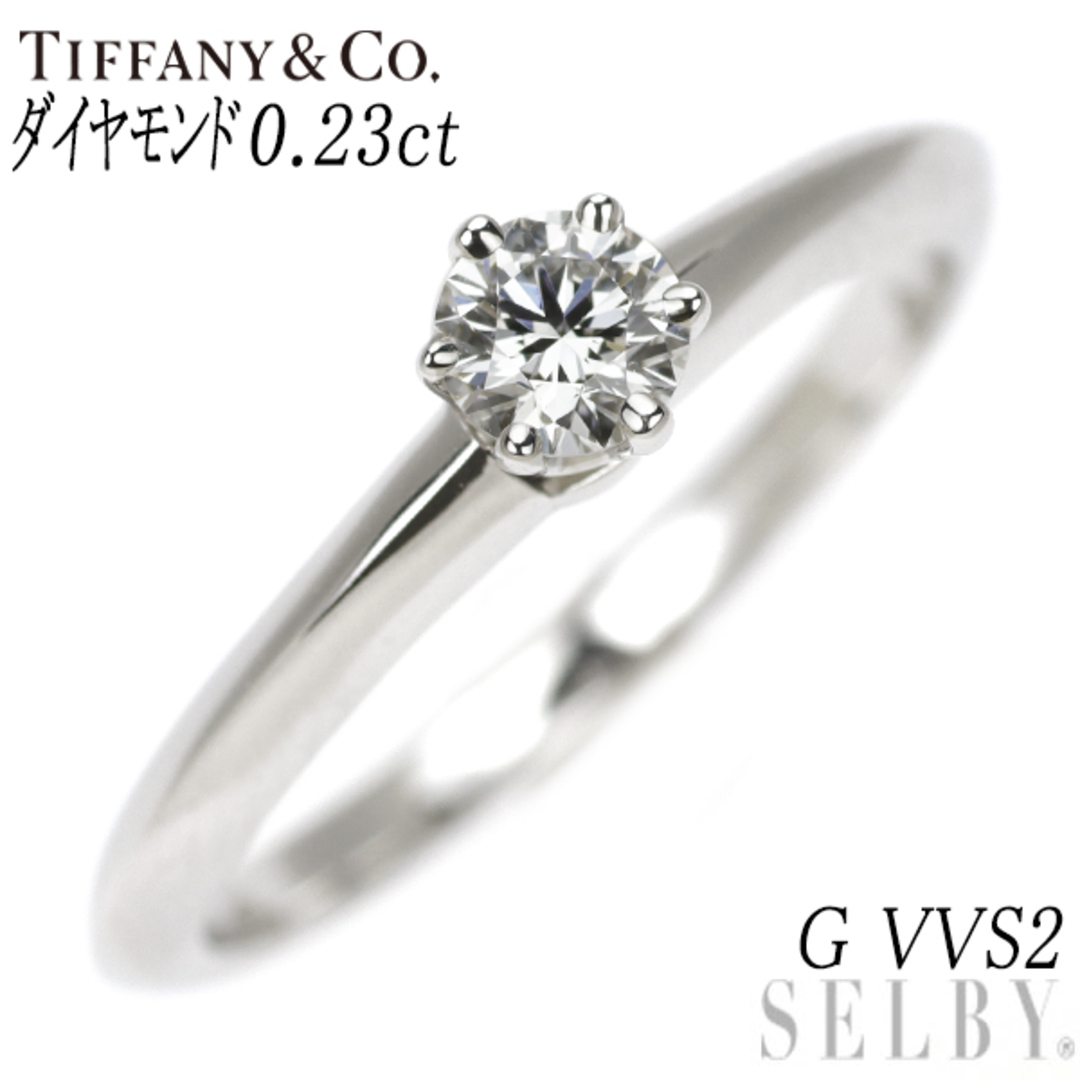 ティファニー Pt950 ダイヤモンド リング 0.23ct G VVS2 ソリティア-