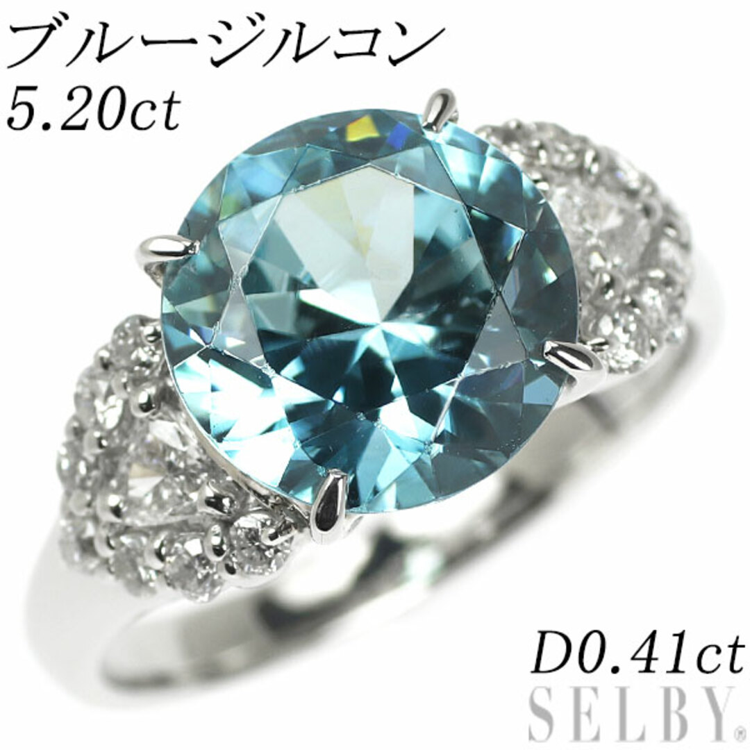 Pt900 ブルージルコン ダイヤモンド リング 5.20ct D0.41ct