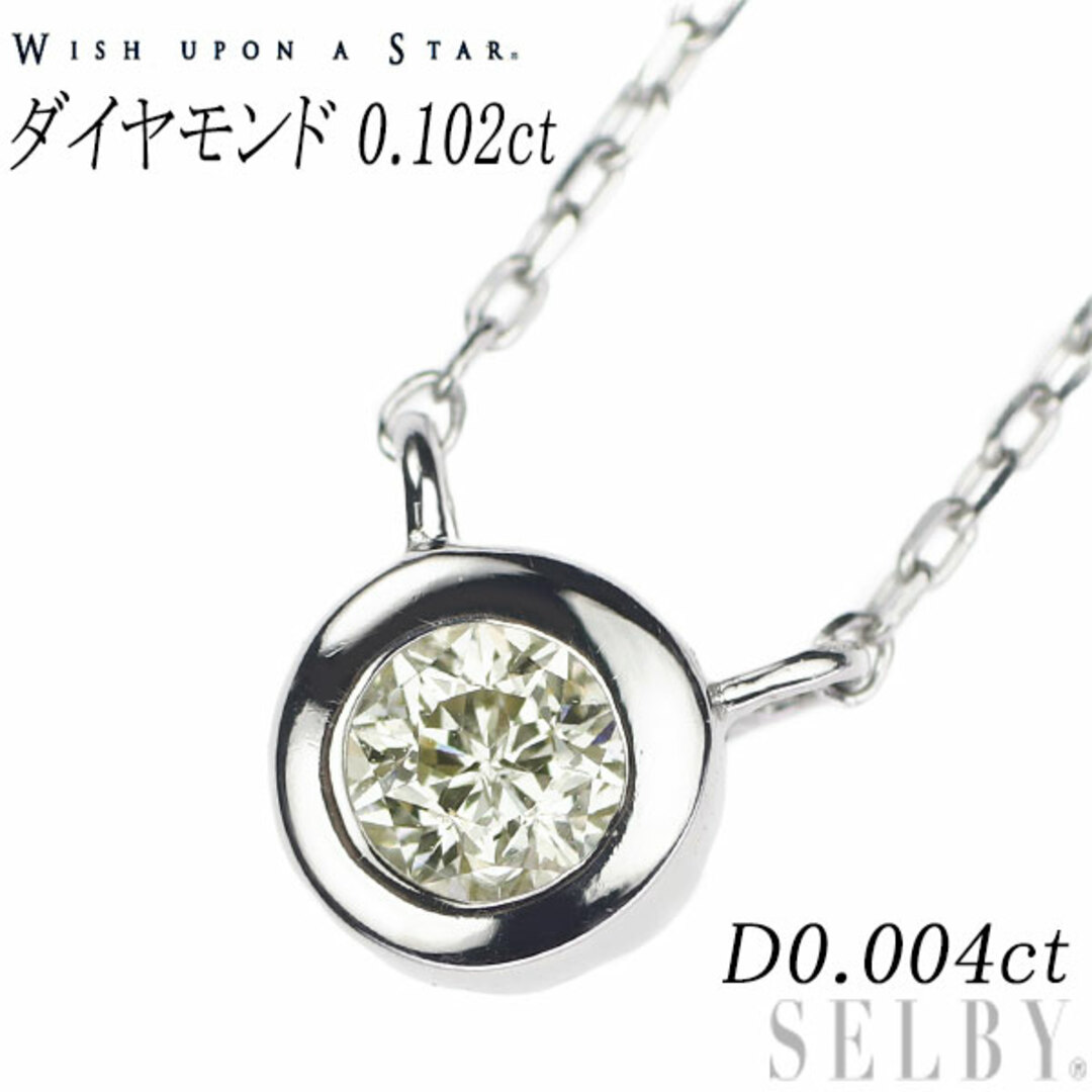 wish upon a star K18WG ダイヤモンド ペンダントネックレス 0.102ct D0.004ct