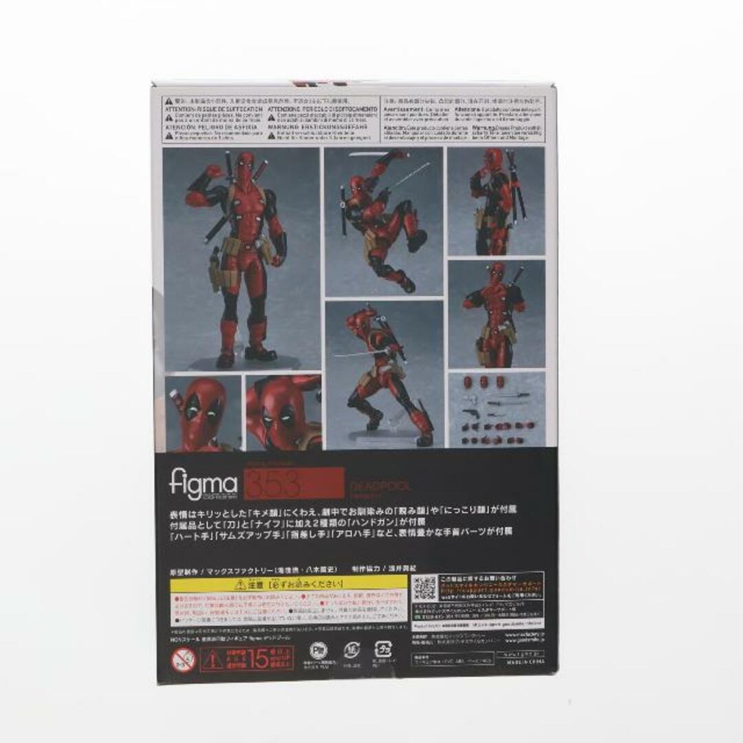 figma(フィグマ) 353 デッドプール 完成品 可動フィギュア グッドスマイルカンパニー