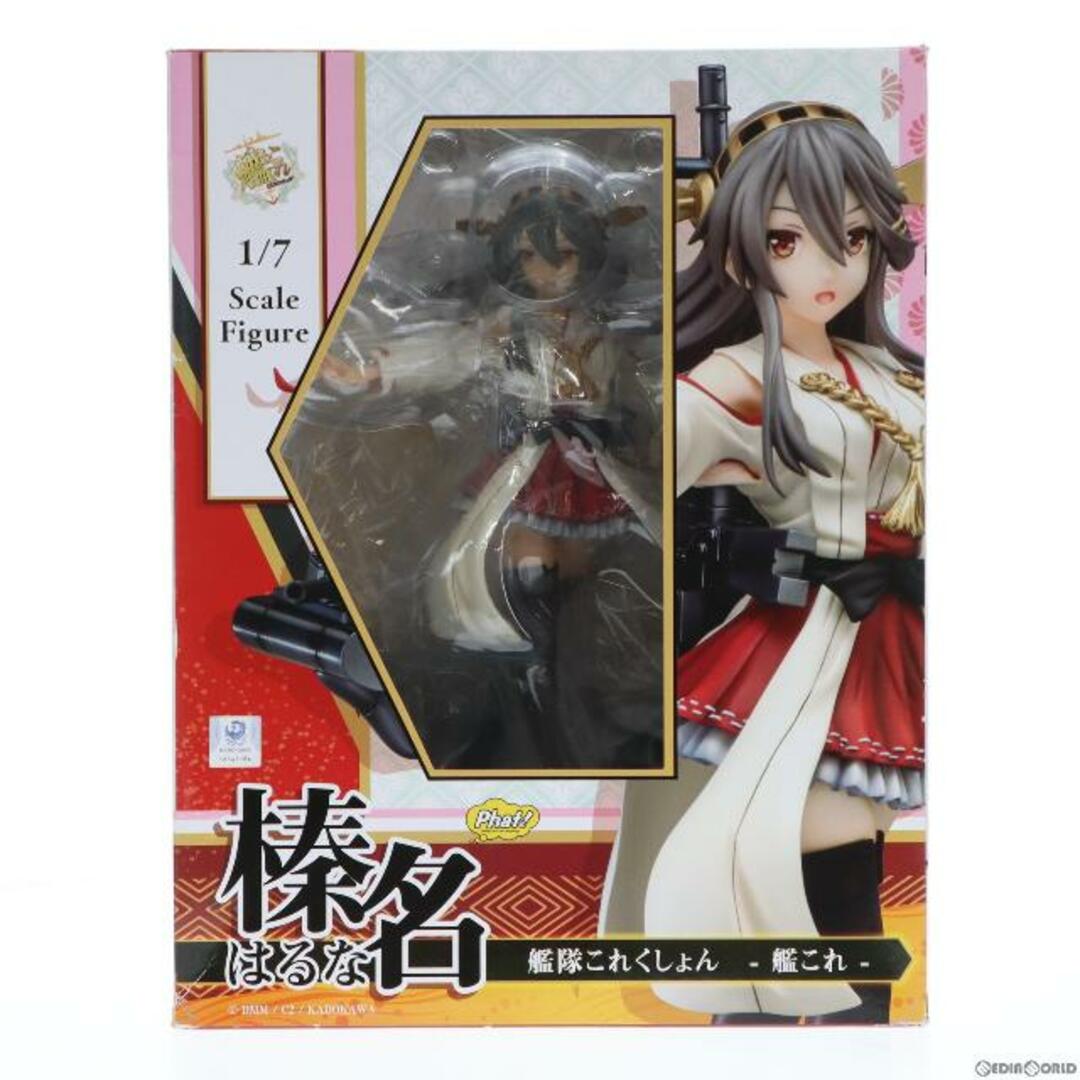 榛名(はるな) 艦隊これくしょん -艦これ- 1/7 完成品 フィギュア Phat!(ファット・カンパニー)商品形態