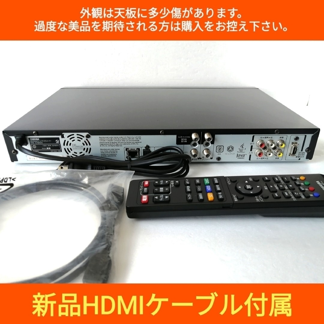 東芝 ブルーレイレコーダー REGZA【DBR-Z310】◇1TB換装◇整備済み 東芝 ブルーレイレコーダー REGZA【DBR-Z310】◇1TB換装◇整備済み