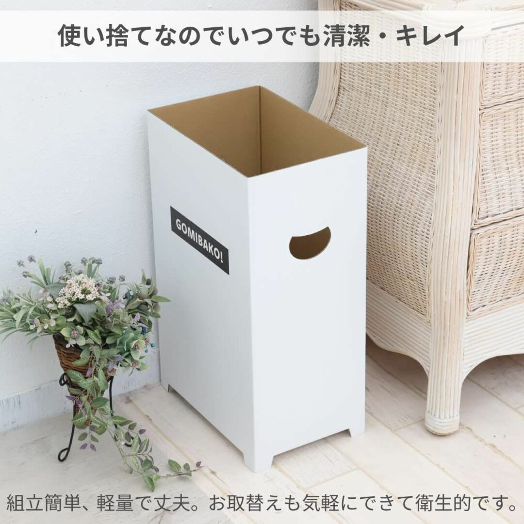 ダンボる ダンボール ゴミ箱 12個セット 45リットル袋対応 段ボール箱 DG