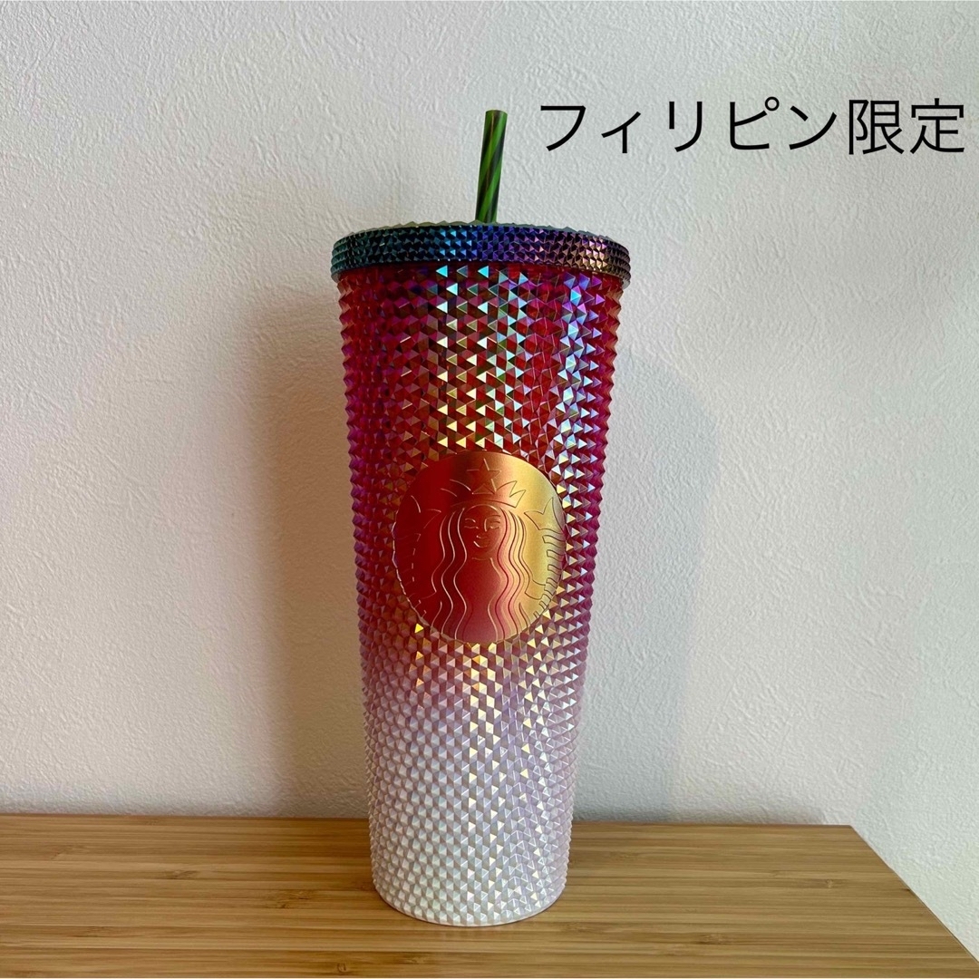 フィリピン限定スターバックスタンブラー710ml 24ozドラゴンフルーツスタバStarbucks