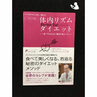 ショーシャの通販 400点以上 | フリマアプリ ラクマ