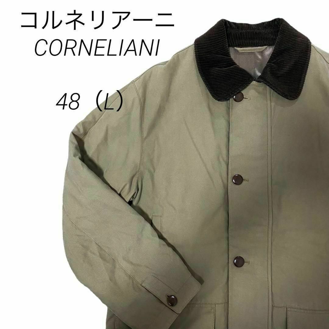 コルネリアーニ corneliani ステンカラーコートカーキ 襟コーデュロイ