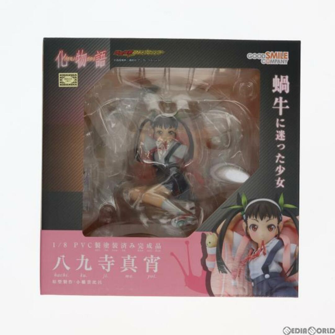 GOOD SMILE COMPANY - 八九寺真宵(はちくじまよい) 化物語 1/8 完成品