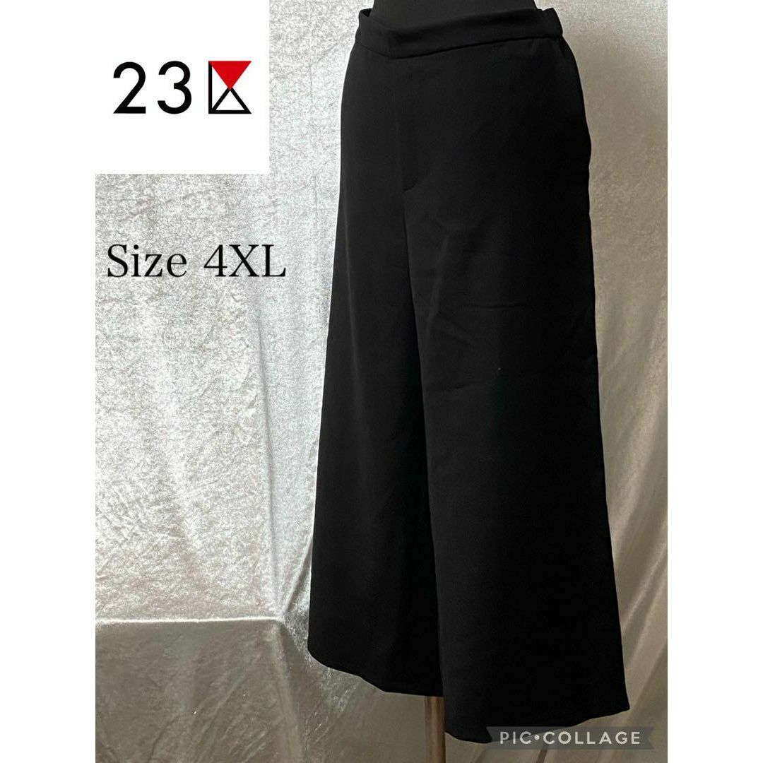 【美品】新品 未使用 タグ付 大きめサイズ 23区ワイドパンツ サイズ4XLパンツ