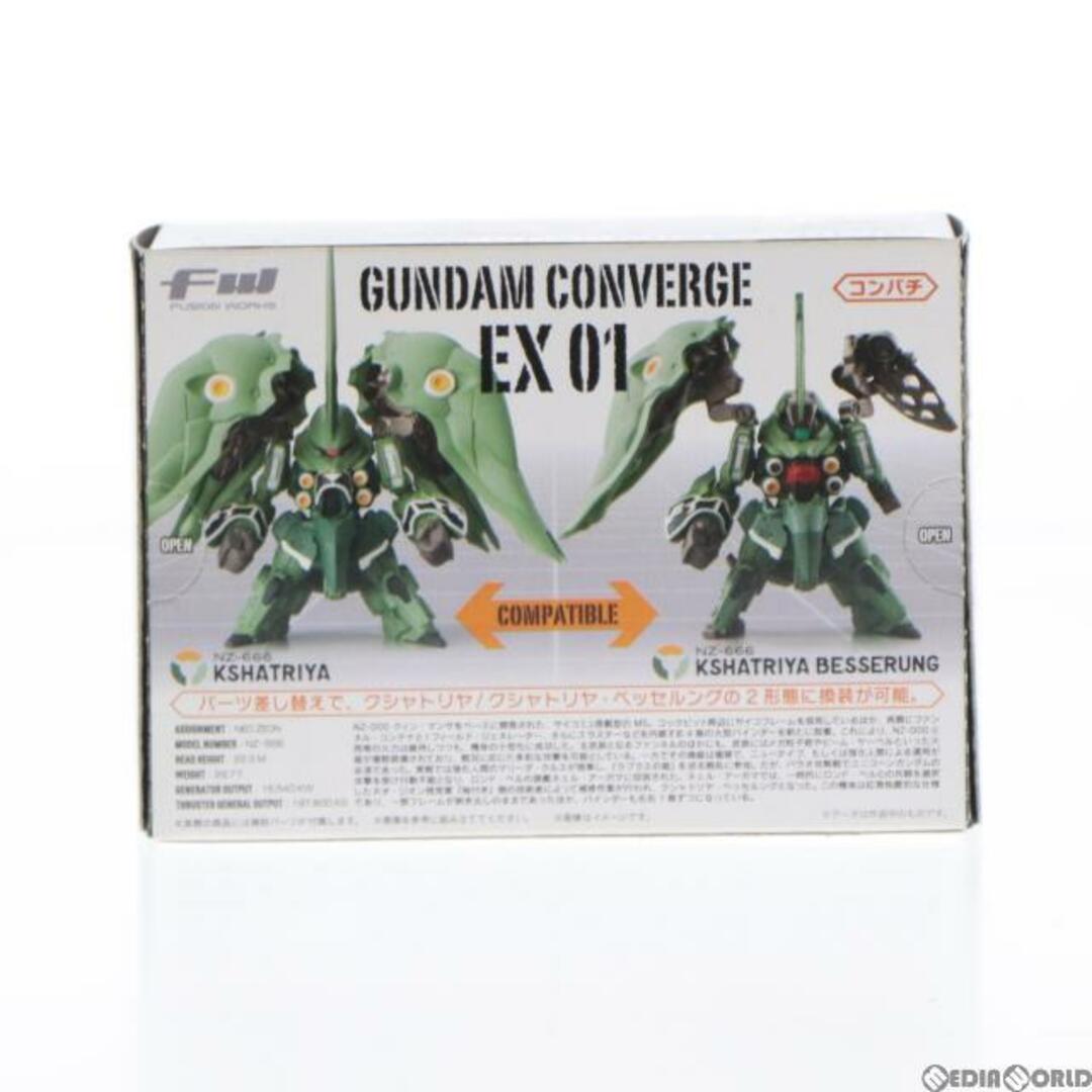 BANDAI - (食玩)FW GUNDAM CONVERGE(ガンダムコンバージ) EX01