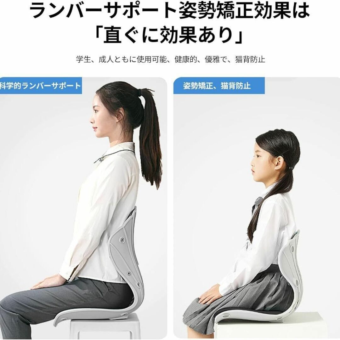 骨盤から腰をサポート ✨ 姿勢矯正 椅子 姿勢サポートチェア 猫背改善 4