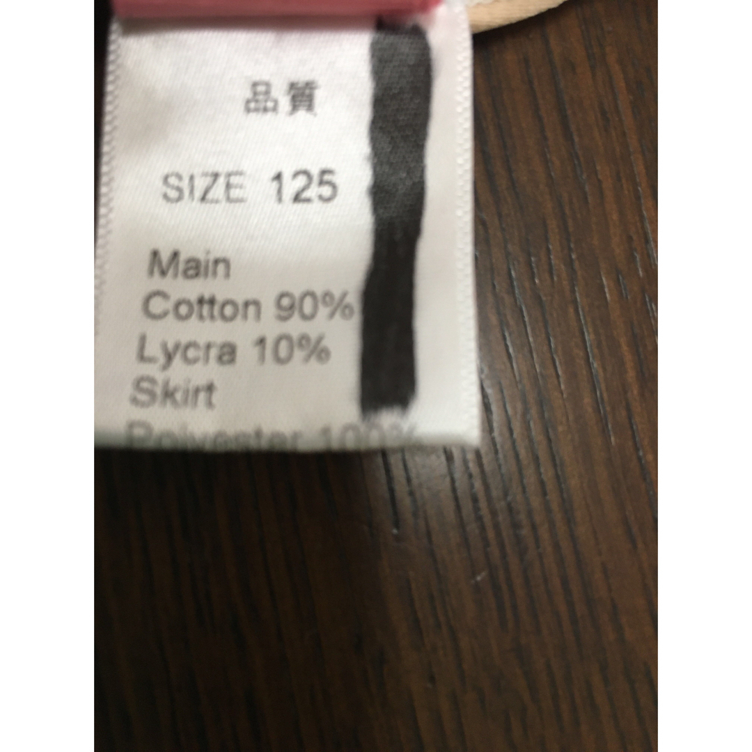 キッズジュニア　バレエ　レオタード　125cm キッズ/ベビー/マタニティのキッズ服女の子用(90cm~)(その他)の商品写真