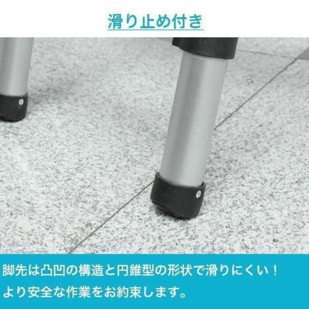 伸縮 脚立 1.4m+1.4m アルミ製 軽量 コンパクト 安全 折りたたみの通販