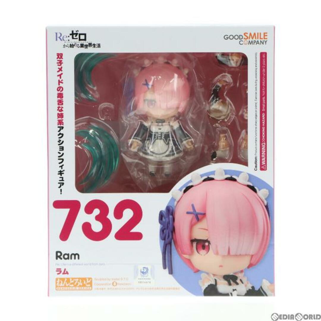 GOOD SMILE COMPANY - (再販)ねんどろいど 732 ラム Re:ゼロから始める