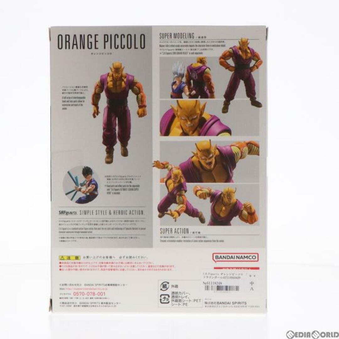 BANDAI - 魂ウェブ商店 S.H.Figuarts(フィギュアーツ) オレンジ