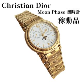 ChristianDior ムーンフェイズ トリプルカレンダー 腕時計 ゴールド-