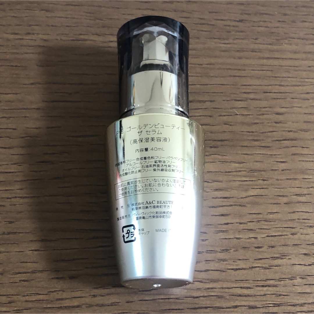 新品未使用P.Eゴールデンビューティーザセラム40ml - 美容液