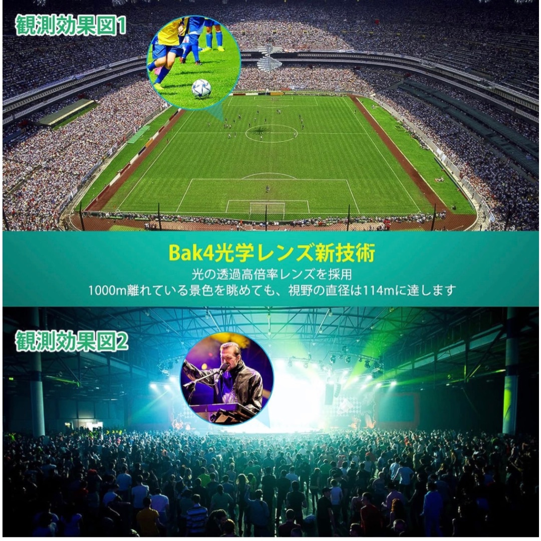 【色: ブラック】双眼鏡 コンサート ライブ用 10倍 オペラグラス Bak4