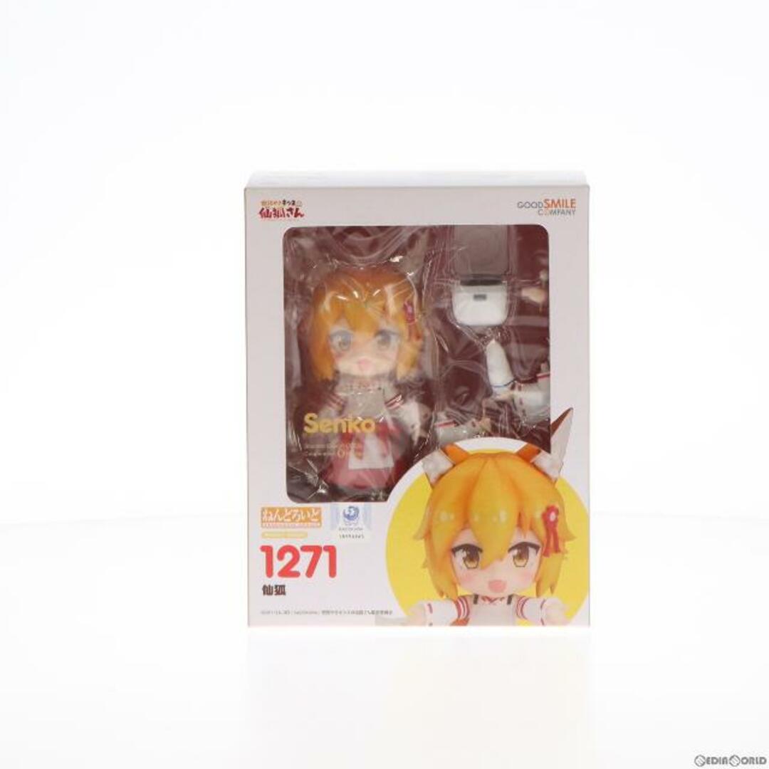 ねんどろいど 1271 仙狐(せんこ) 世話やきキツネの仙狐さん 完成品 可動フィギュア グッドスマイルカンパニー