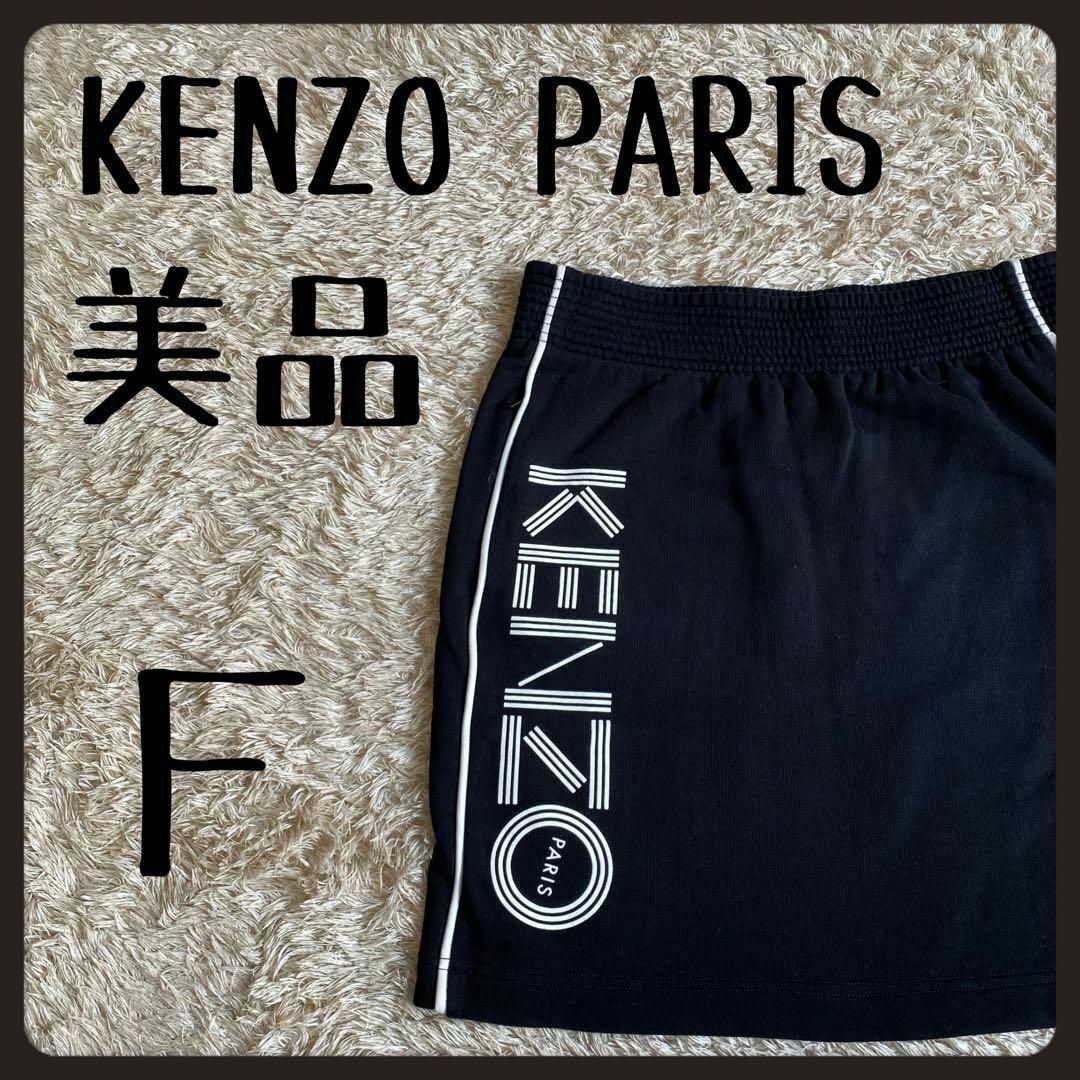 KENZO - 【一点物】 ケンゾー KENZO PARIS スカート ビッグロゴ