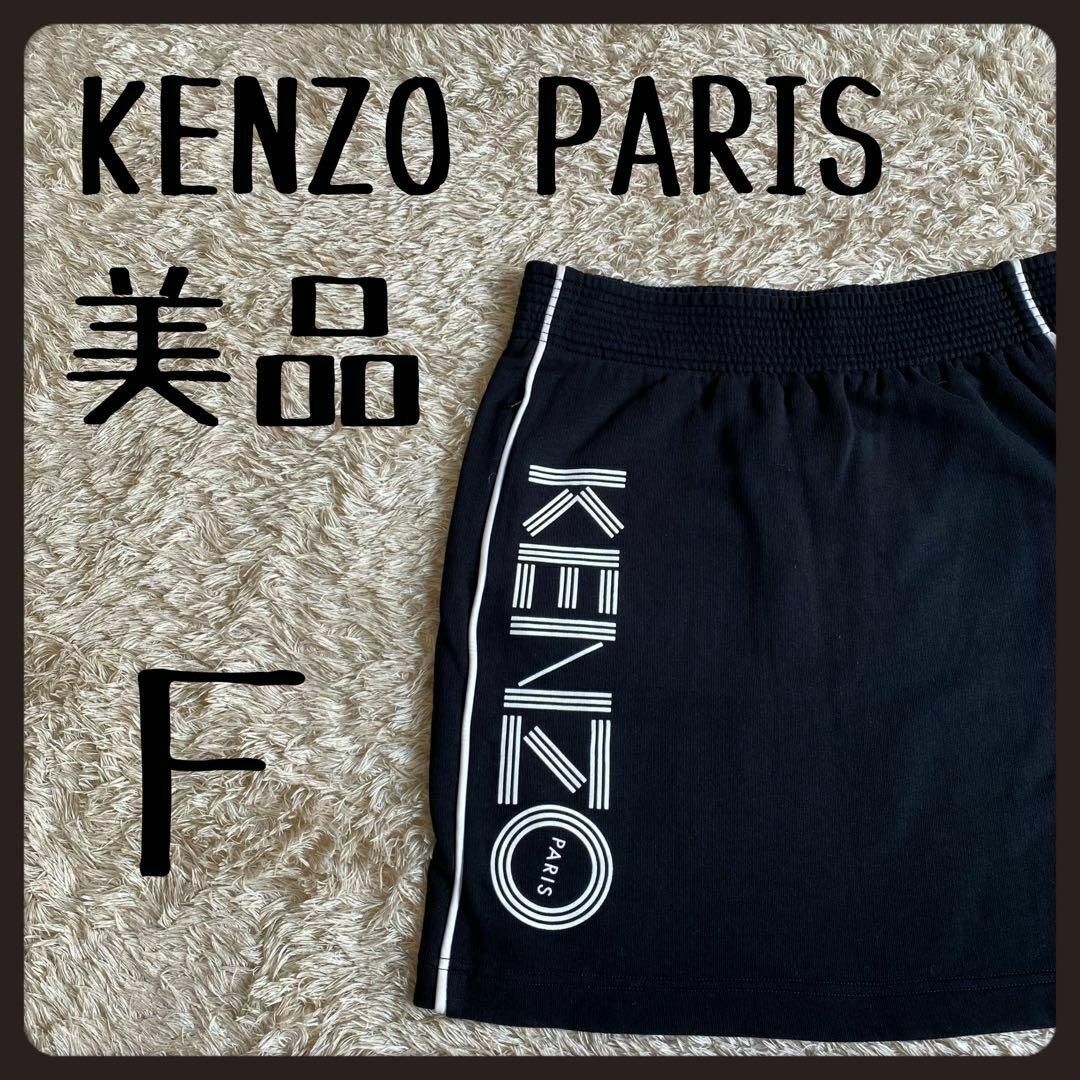 【一点物】　ケンゾー　KENZO PARIS スカート　ビッグロゴプリント　Ｆ