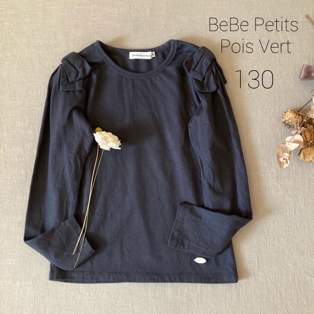 BeBe(ベベ)のBeBe  ベベ プチ ポワ ヴェール｜肩リボントップス130 キッズ/ベビー/マタニティのキッズ服女の子用(90cm~)(Tシャツ/カットソー)の商品写真