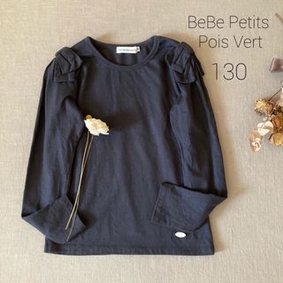 ベベ(BeBe)のBeBe  ベベ プチ ポワ ヴェール｜肩リボントップス130(Tシャツ/カットソー)