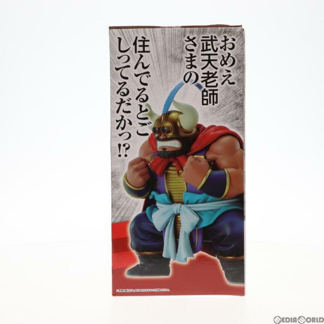 BANDAI - D賞 牛魔王 MASTERLISE 一番くじ ドラゴンボール EX 亀仙流の