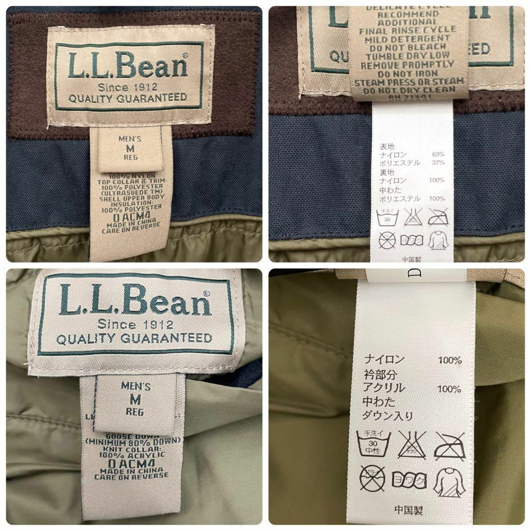 L.L.Bean(エルエルビーン)のエルエルビーン　2way　ライナー　ダウンジャケット　ハンティングジャケット メンズのジャケット/アウター(ステンカラーコート)の商品写真
