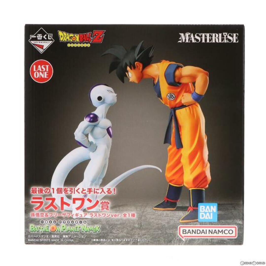 ラストワン賞 孫悟空&フリーザ ラストワンver. MASTERLISE 一番くじ ドラゴンボール BATTLE ON PLANET NAMEK フィギュア プライズ バンダイスピリッツ