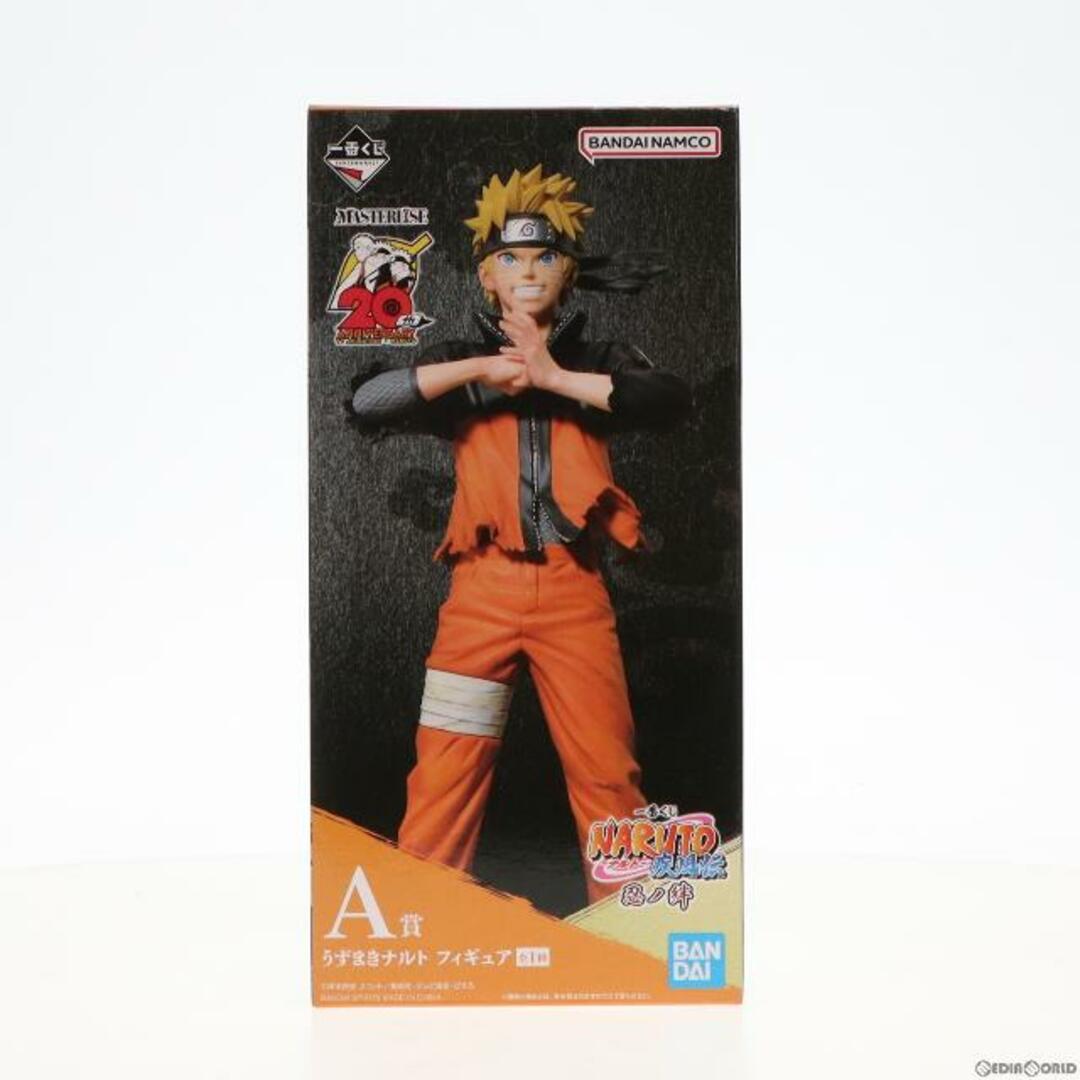 A賞 MASTERLISE うずまきナルト 一番くじ NARUTO-ナルト- 疾風伝 忍ノ絆 フィギュア プライズ バンダイスピリッツ