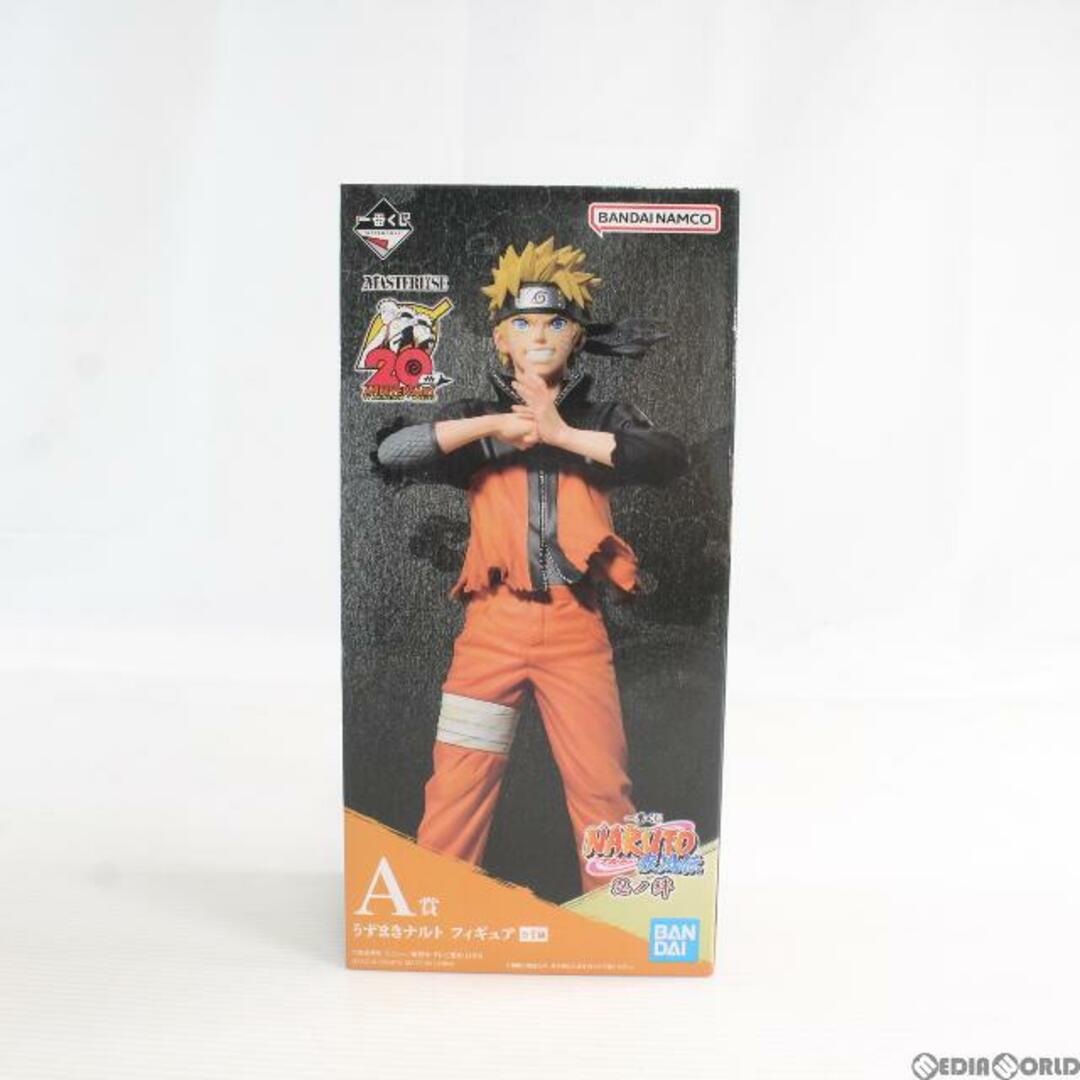 BANDAI - A賞 MASTERLISE うずまきナルト 一番くじ NARUTO-ナルト