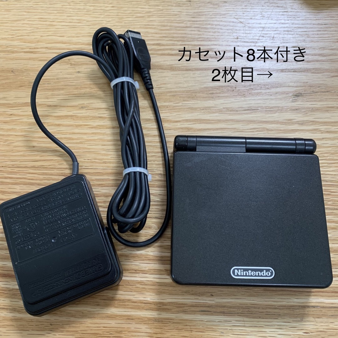 ゲームボーイアドバンスSP ブラック　GAME BOY ADVANCE SP