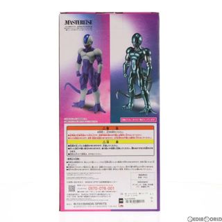 BANDAI - C賞 メタルクウラ 一番くじ ドラゴンボール HISTORY OF THE