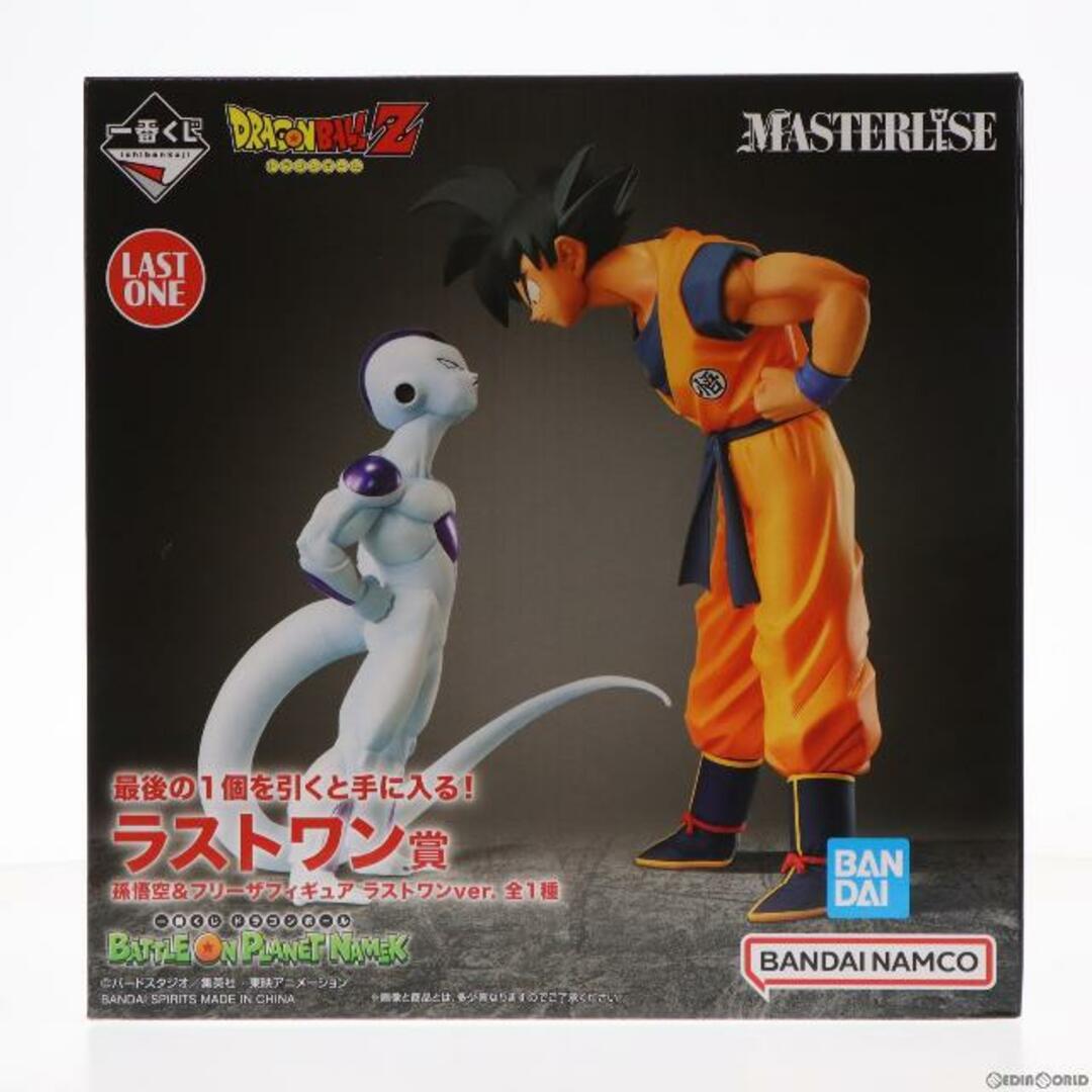 BANDAI - ラストワン賞 孫悟空&フリーザ ラストワンver. MASTERLISE 一 ...