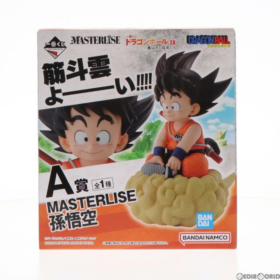 BANDAI - A賞 孫悟空 MASTERLISE 一番くじ ドラゴンボール EX 亀仙流の