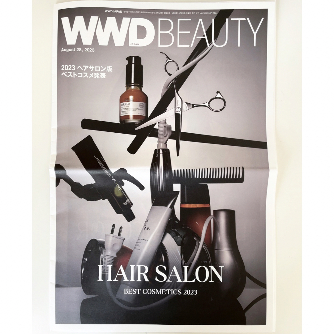 WWD Japan WWD BEAUTY ヘアサロン ベストコスメ エンタメ/ホビーの本(ファッション/美容)の商品写真