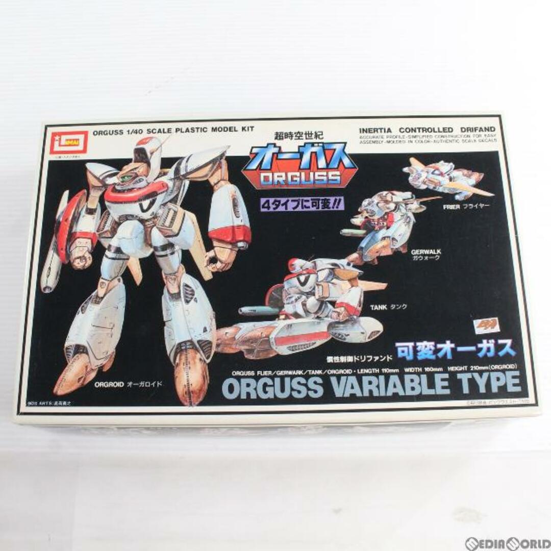 イマイ 超時空世紀オーガス 可変オーガス オルソンスペシャル 1/40 イマイ 超時空世紀オーガス 可変オーガス オルソンスペシャル 1/40