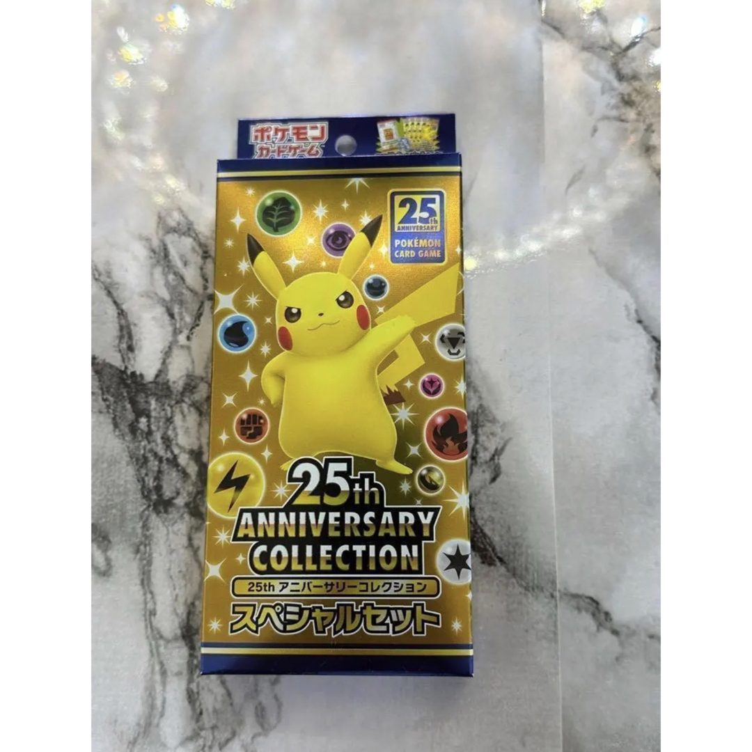 ポケモンカード　25thアニバーサリーコレクションスペシャルセット  新品未開封