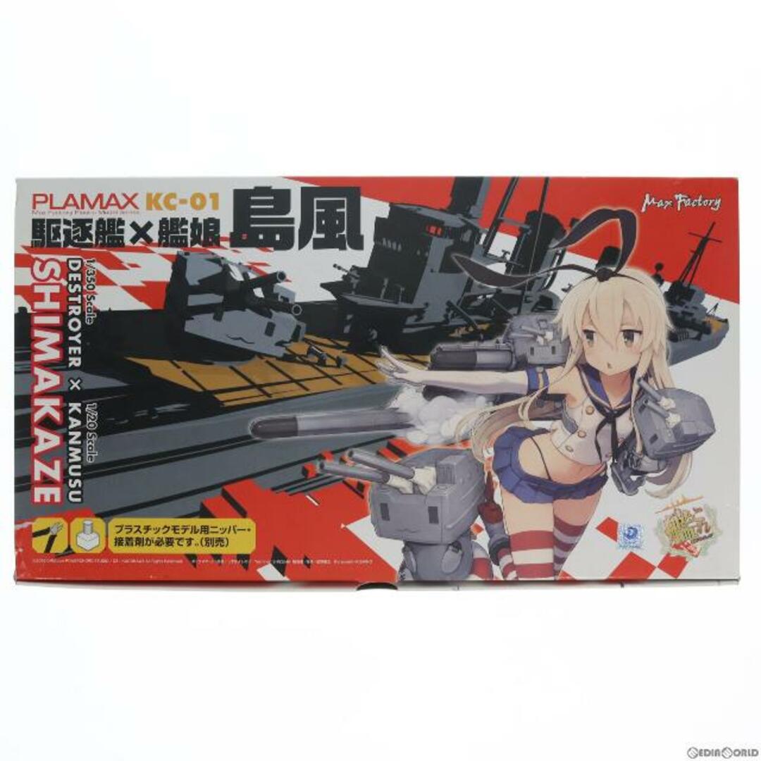 登場作品PLAMAX KC-01 駆逐艦×艦娘 島風 艦隊これくしょん -艦これ- プラモデル マックスファクトリー