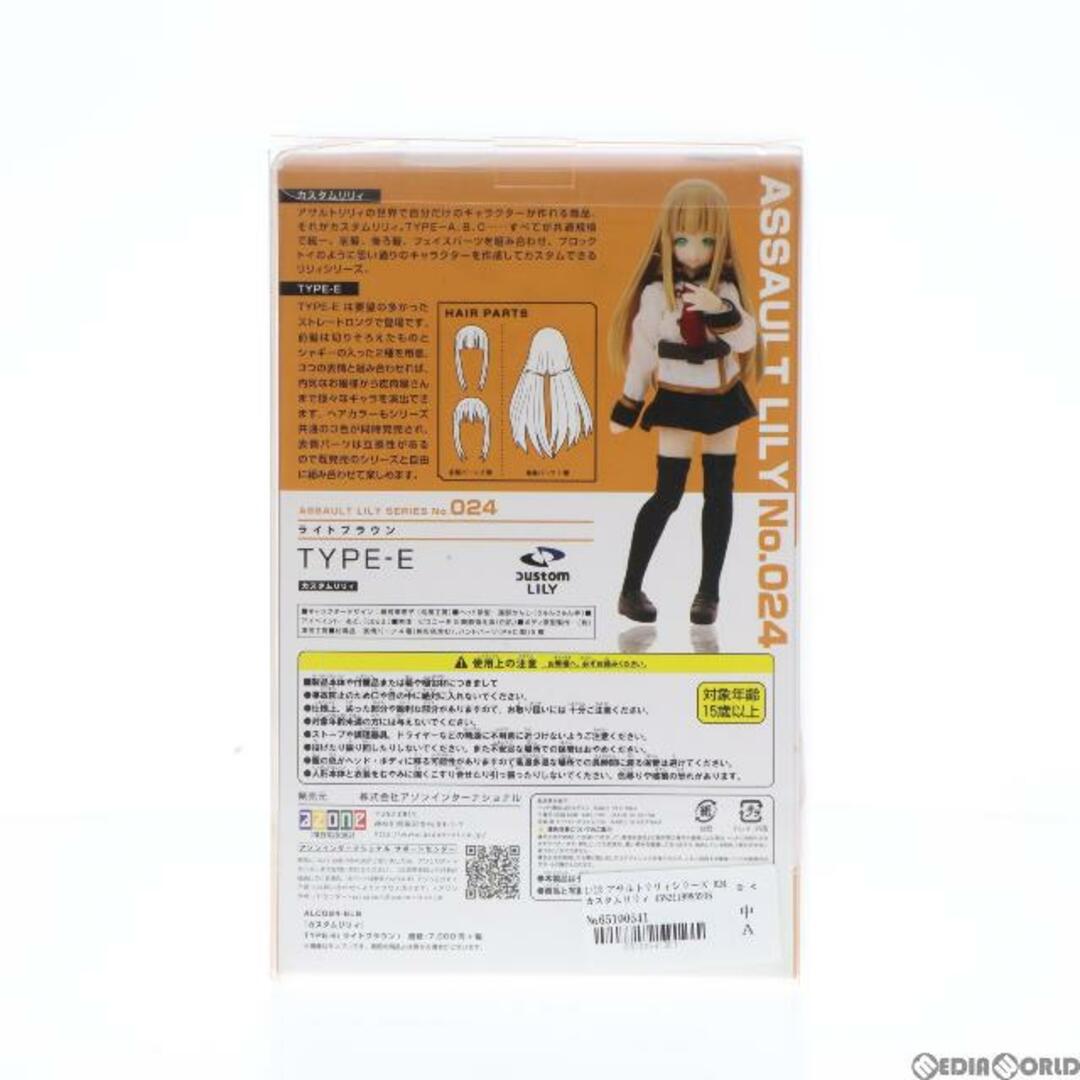 1/12 アサルトリリィシリーズ 024 カスタムリリィ TYPE-E ライトブラウン 完成品 ドール(ALC024-ELB) アゾン