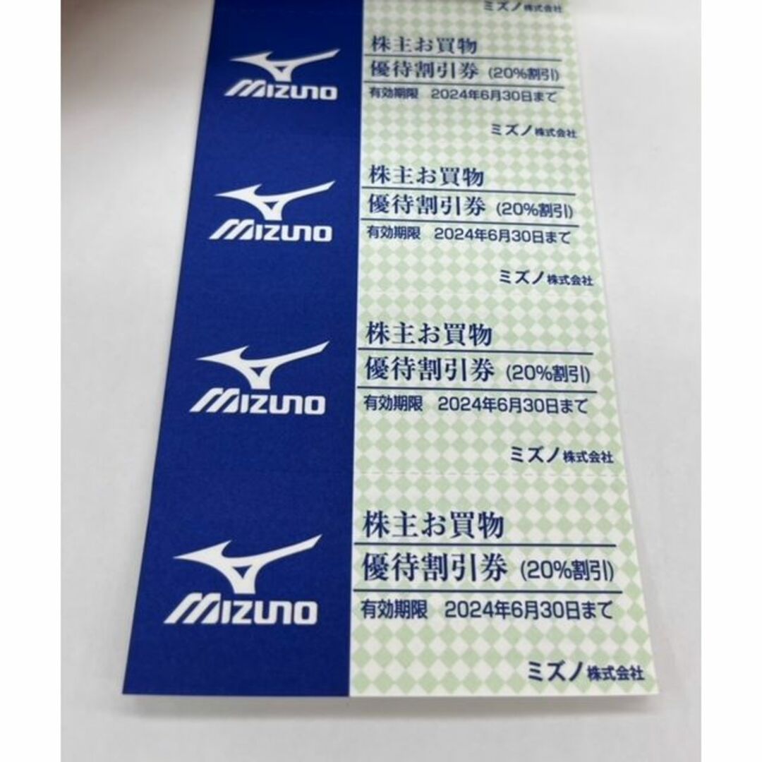 MIZUNO(ミズノ)のミズノ株主優待 チケットの優待券/割引券(ショッピング)の商品写真