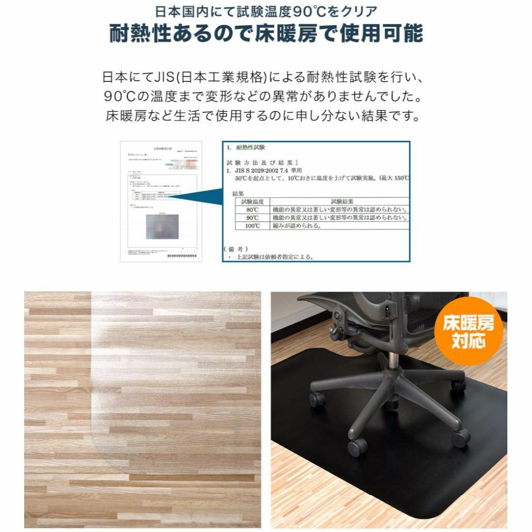 【色: クリア】ottostyle.jp 床を保護するチェアマット クリア 12 1