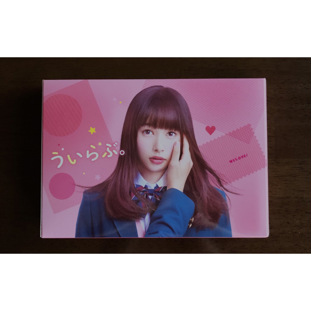 ういらぶ。豪華版　DVD〈3枚組〉